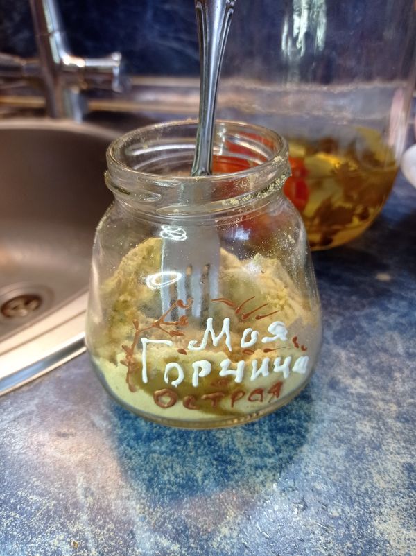 Горчица домашняя из порошка